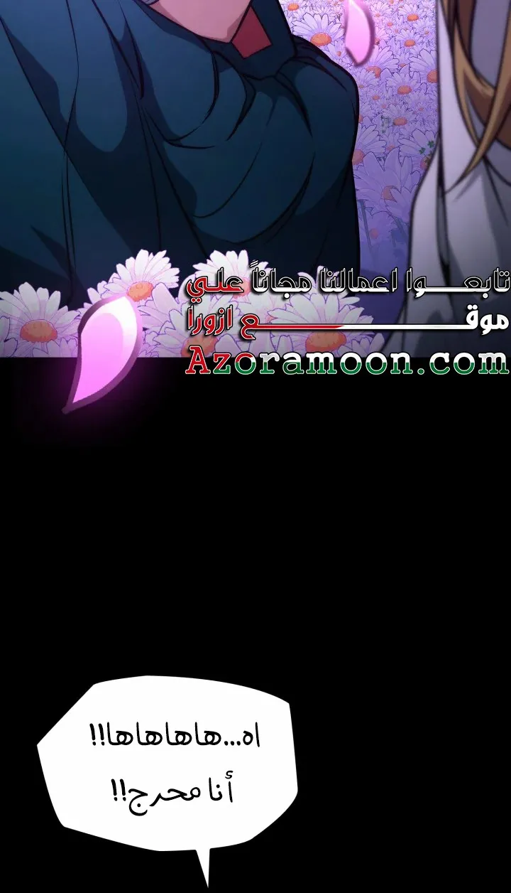 الصفحة 108 من 117