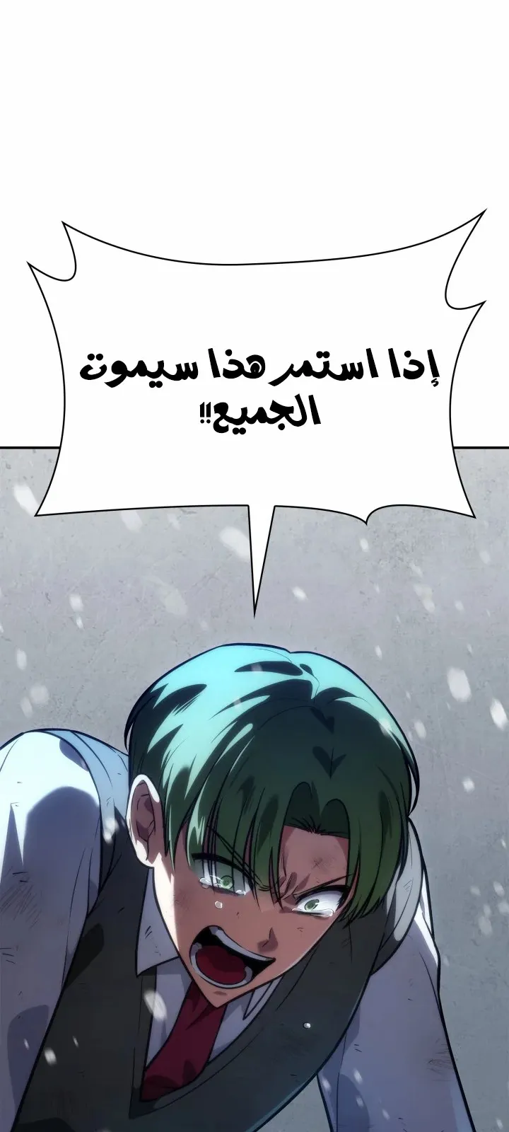 الصفحة 63 من 117