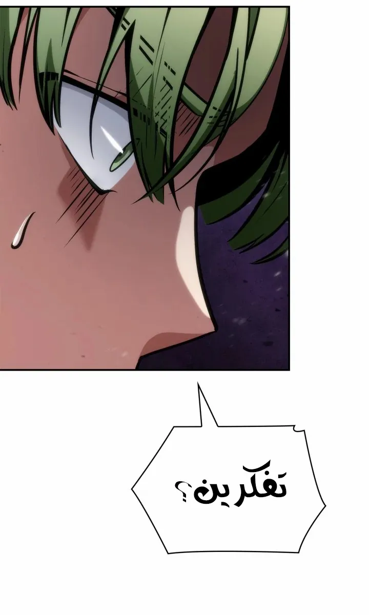 الصفحة 88 من 117