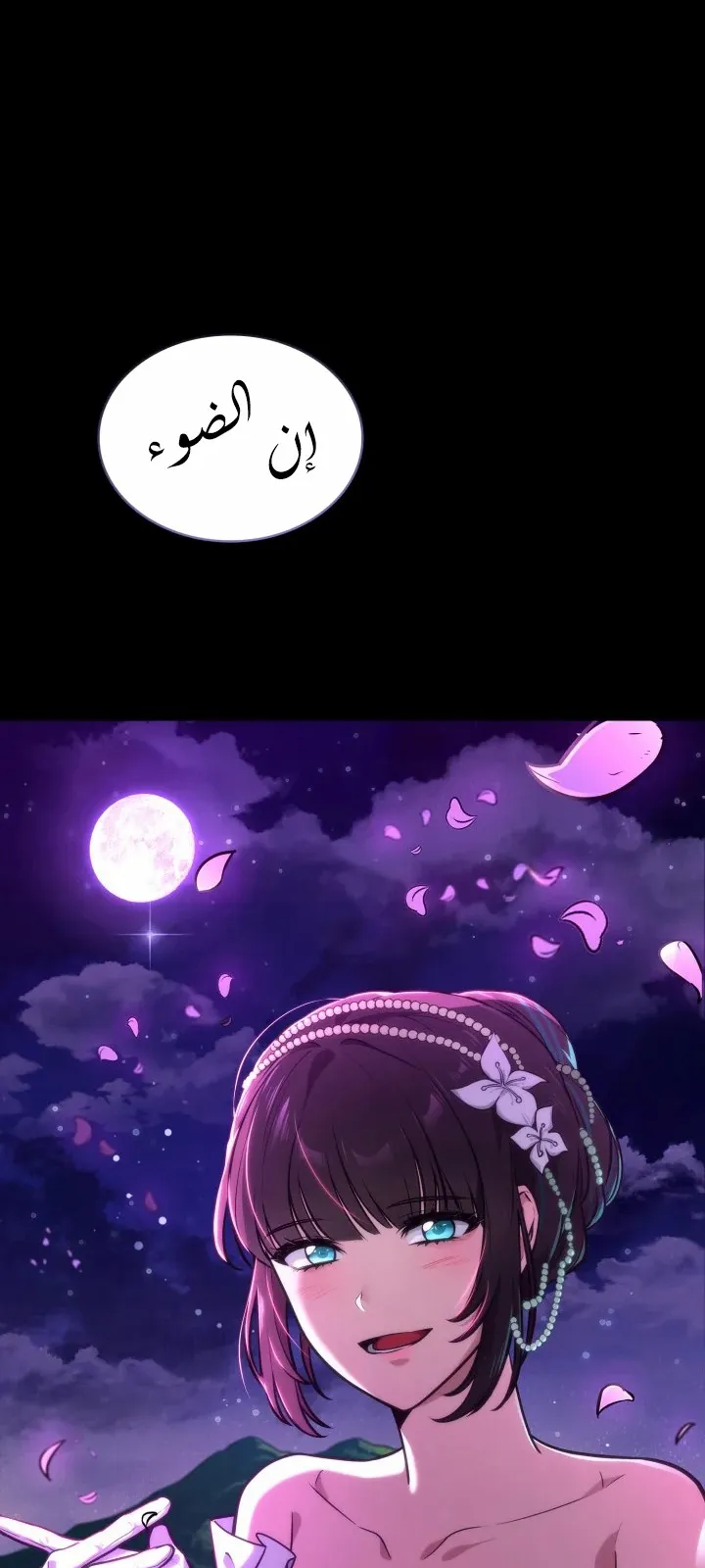 الصفحة 114 من 117