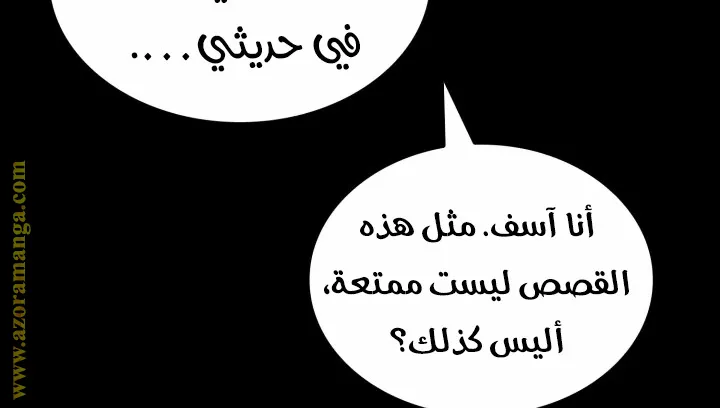 الصفحة 105 من 117