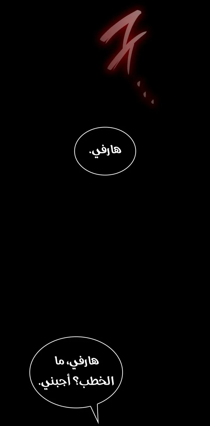 الصفحة 2 من 117