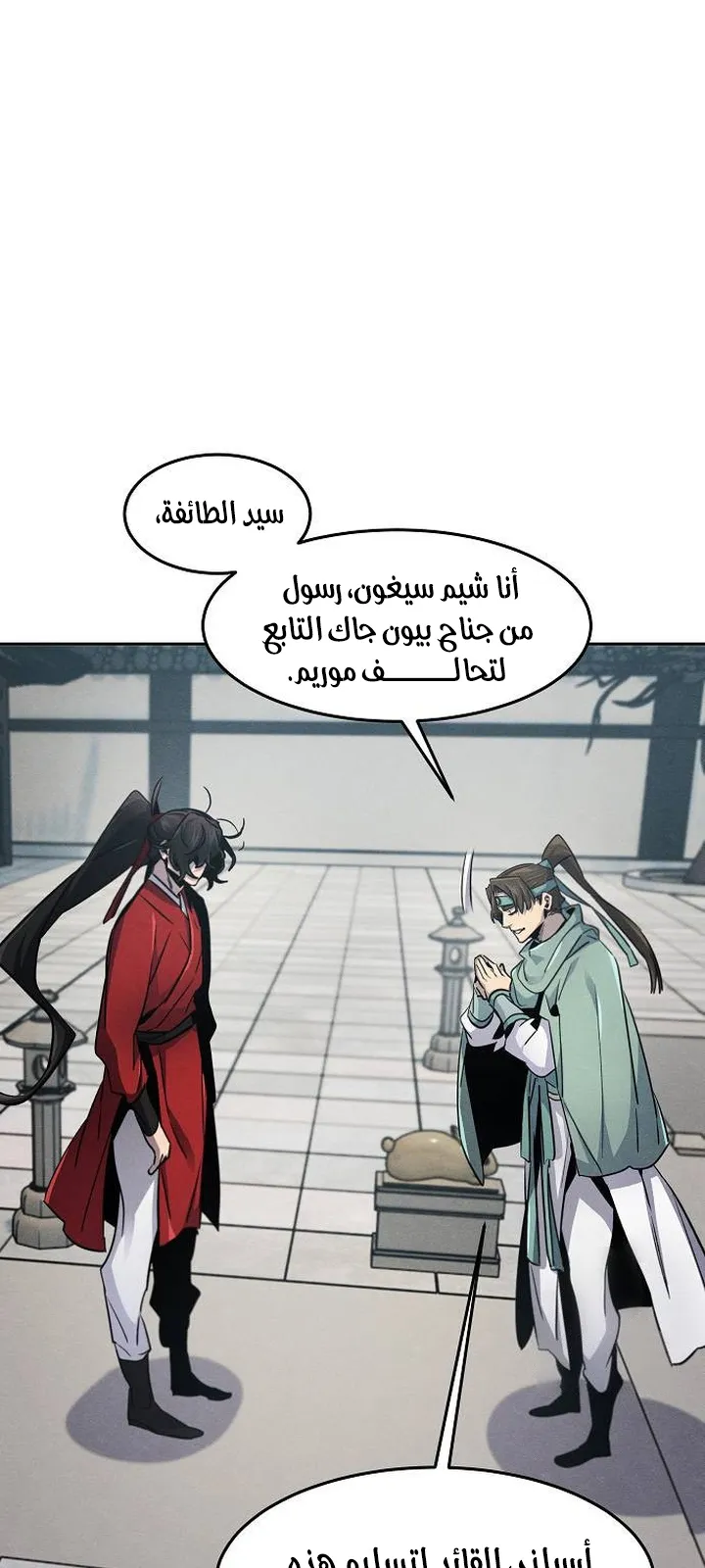 الصفحة 46 من 78
