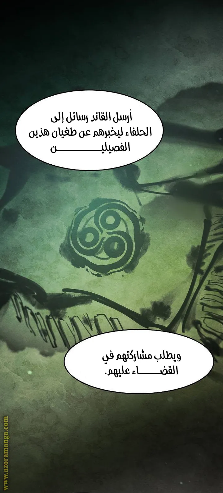 الصفحة 54 من 78