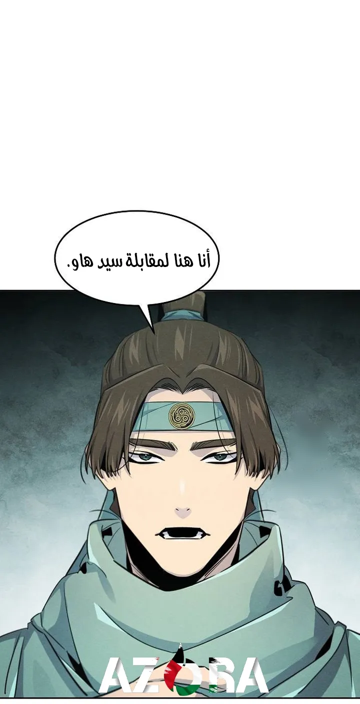 الصفحة 44 من 78