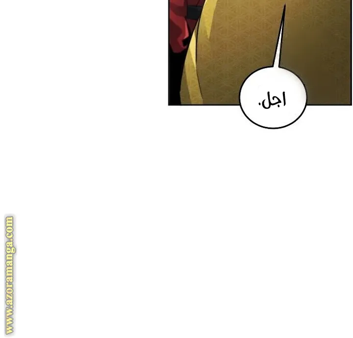الصفحة 61 من 78
