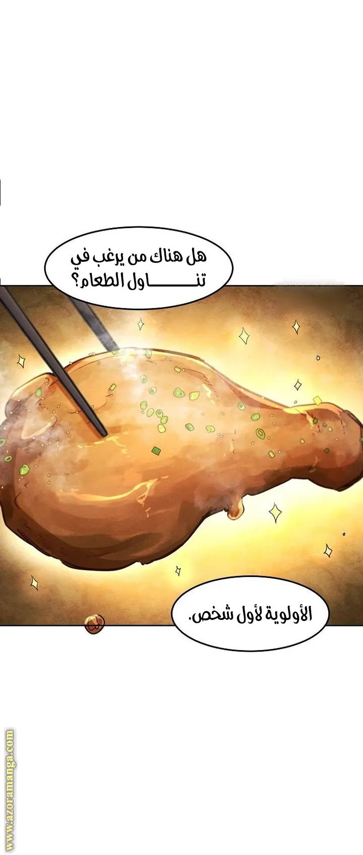 الصفحة 24 من 78