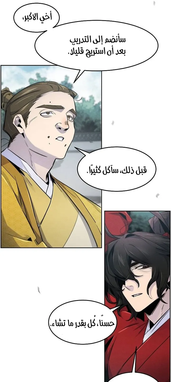 الصفحة 18 من 78