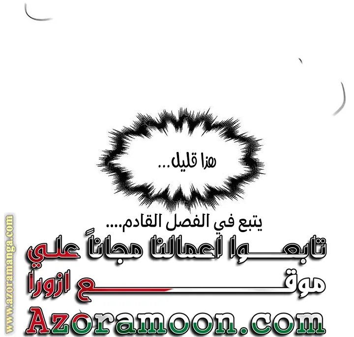 الصفحة 78 من 78