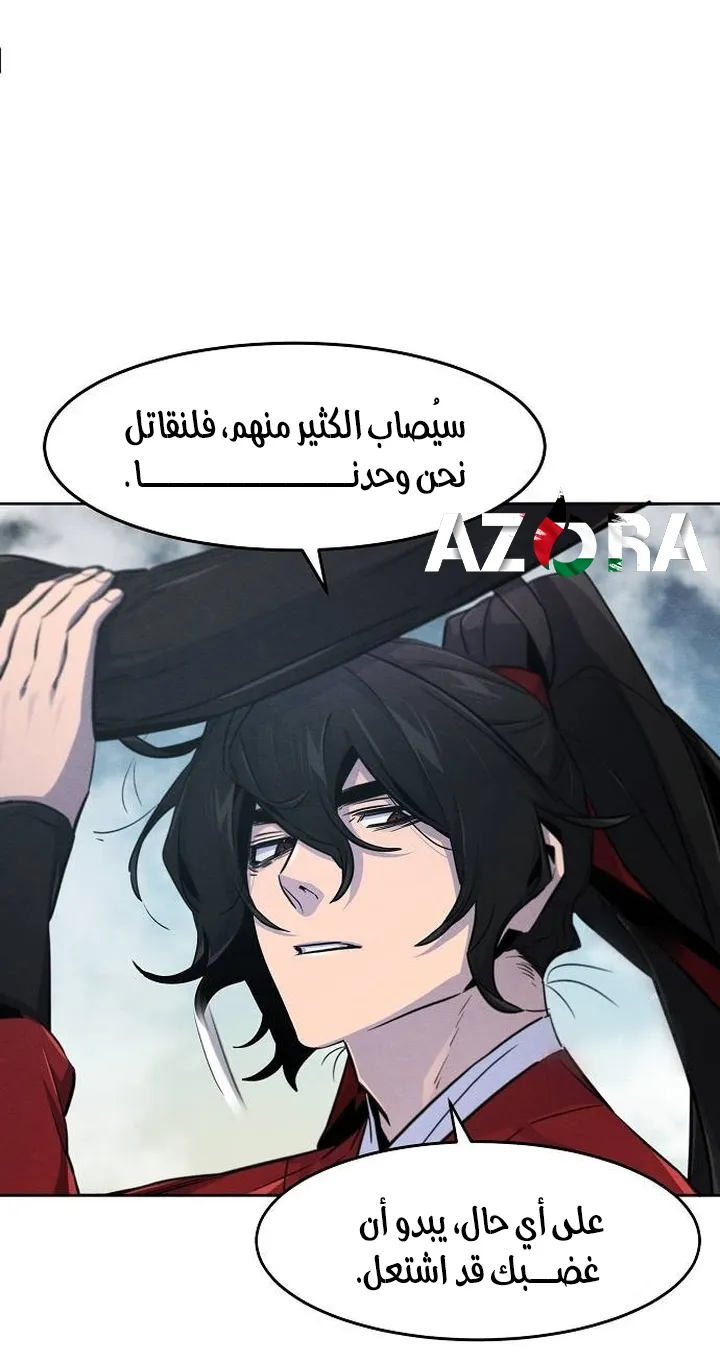 الصفحة 30 من 78