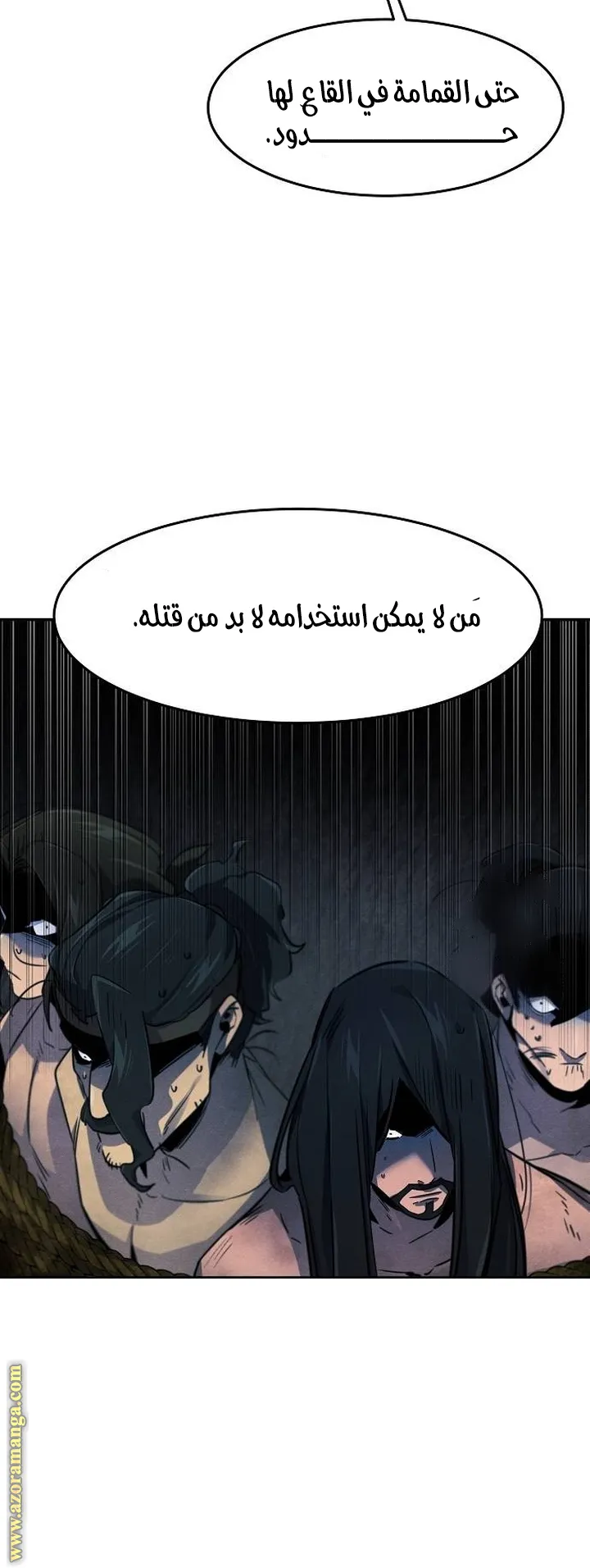 الصفحة 35 من 78