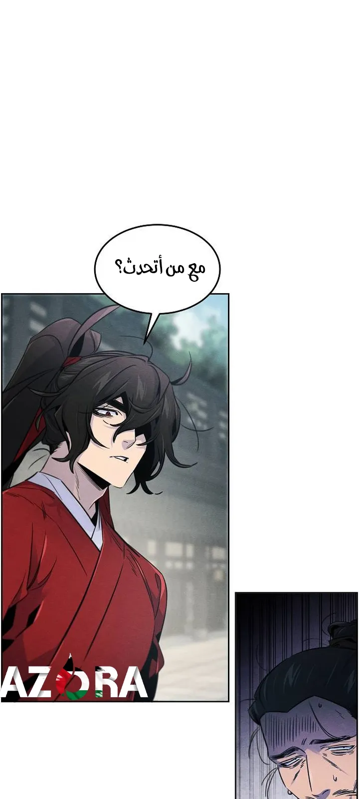 الصفحة 8 من 78