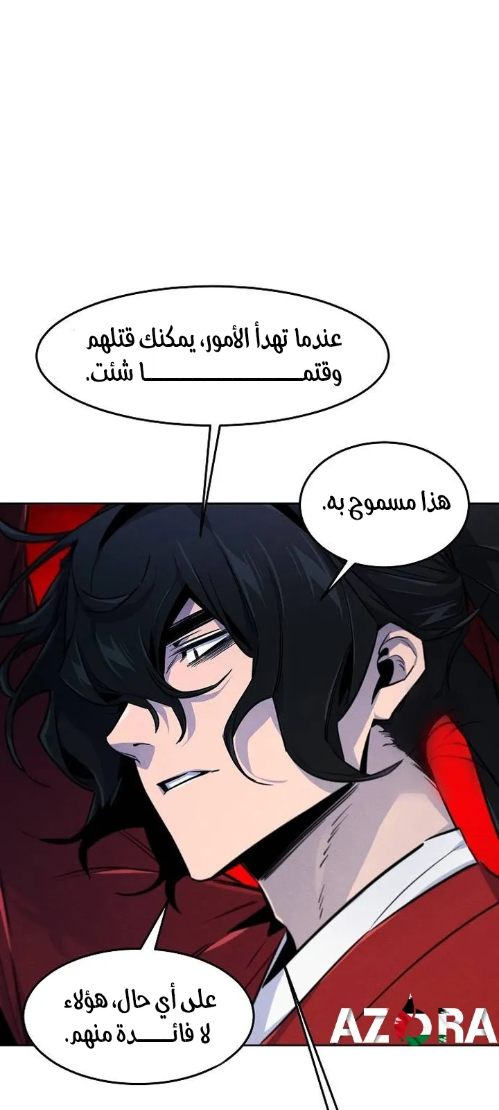 الصفحة 34 من 78