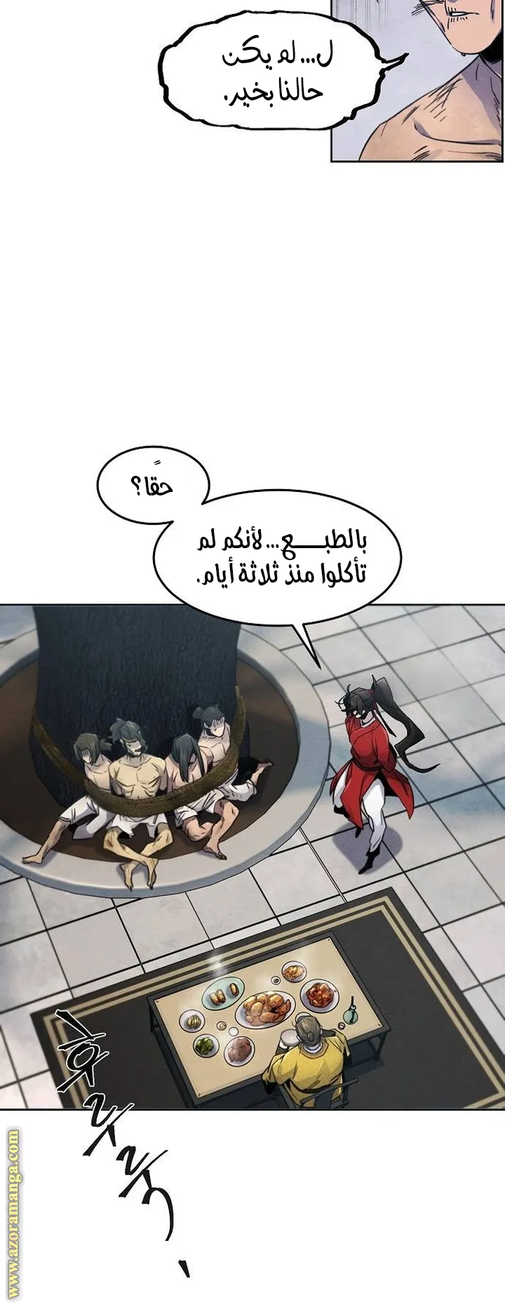 الصفحة 9 من 78