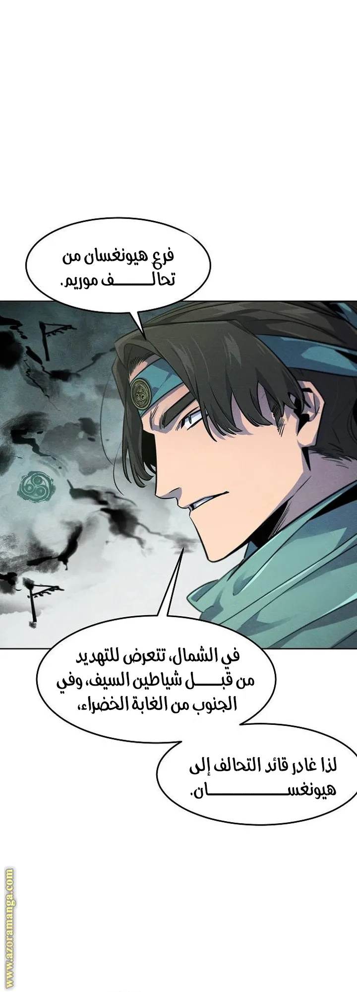 الصفحة 57 من 78