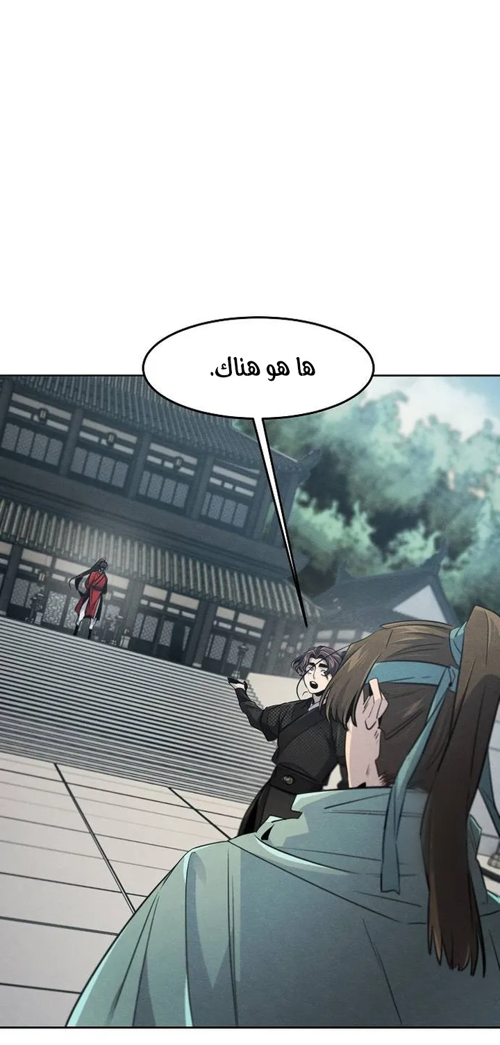 الصفحة 45 من 78