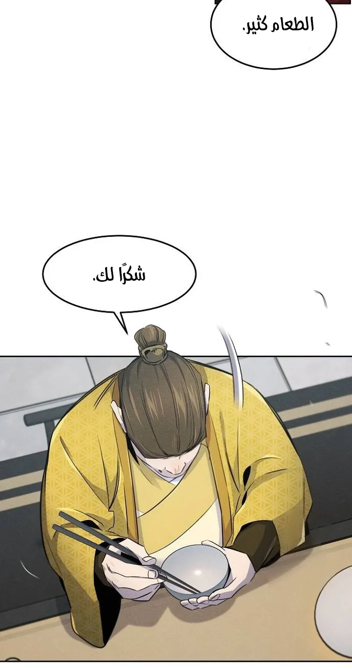 الصفحة 19 من 78