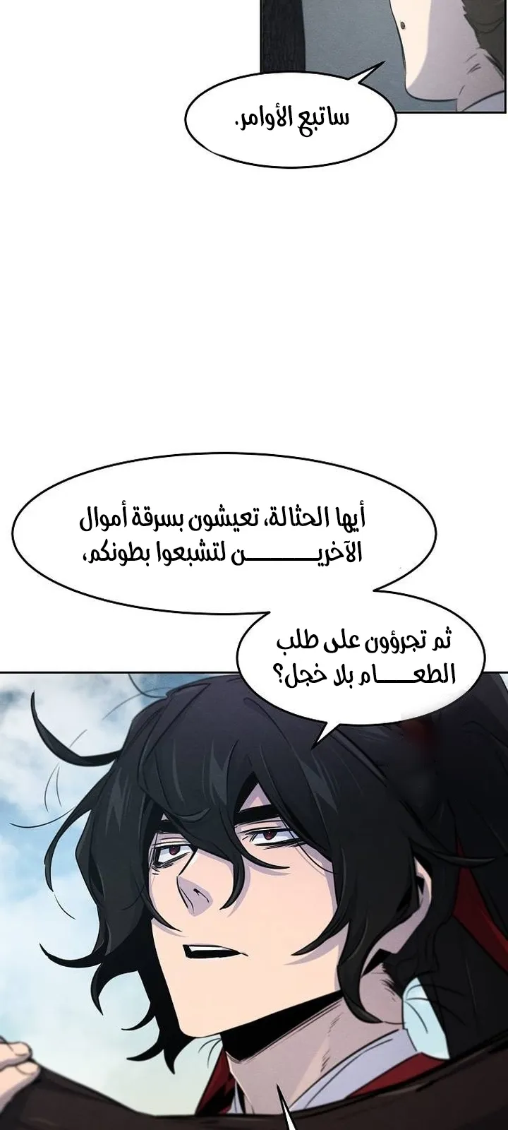 الصفحة 27 من 78