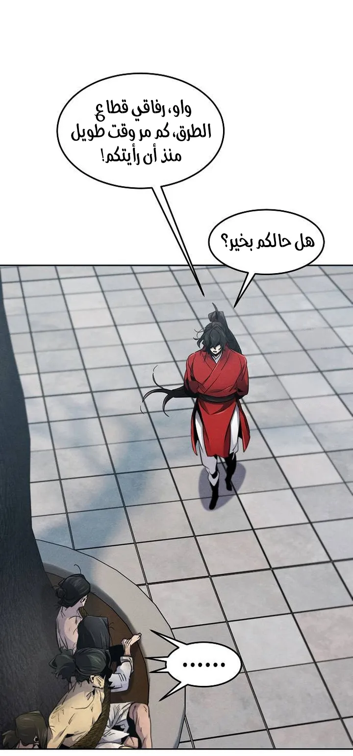 الصفحة 7 من 78