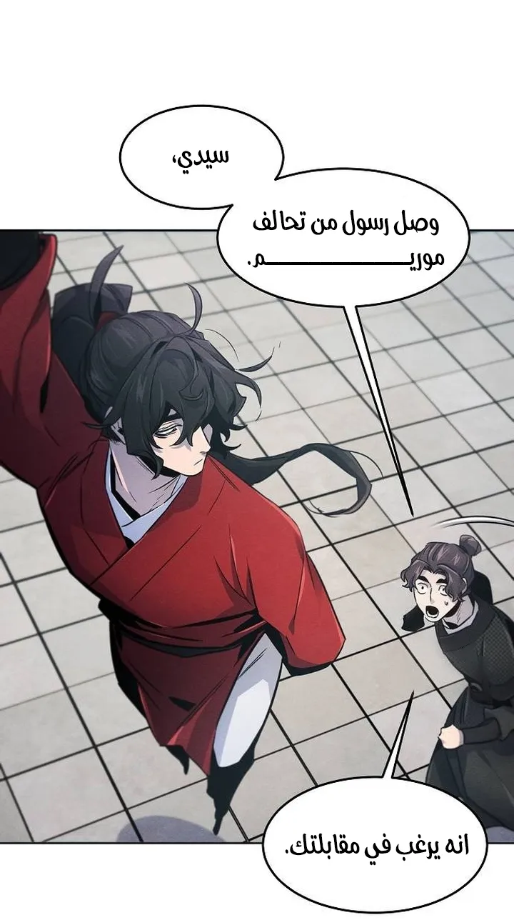 الصفحة 36 من 78