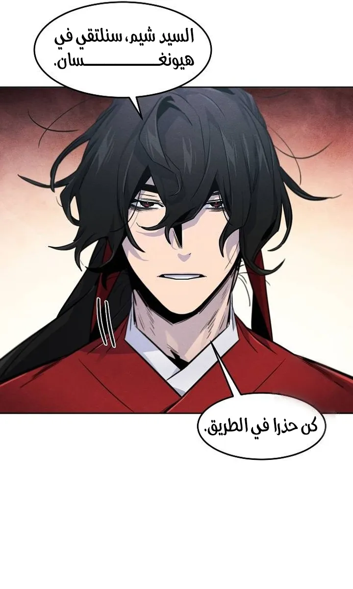 الصفحة 58 من 78