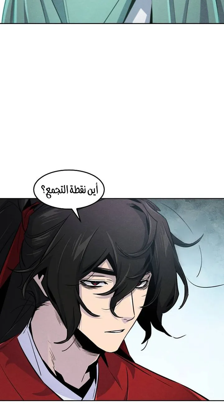 الصفحة 56 من 78