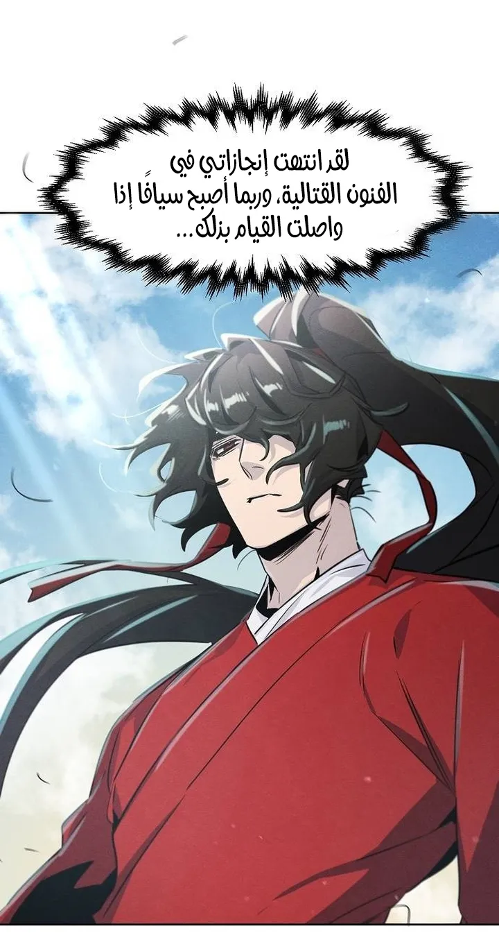 الصفحة 77 من 78