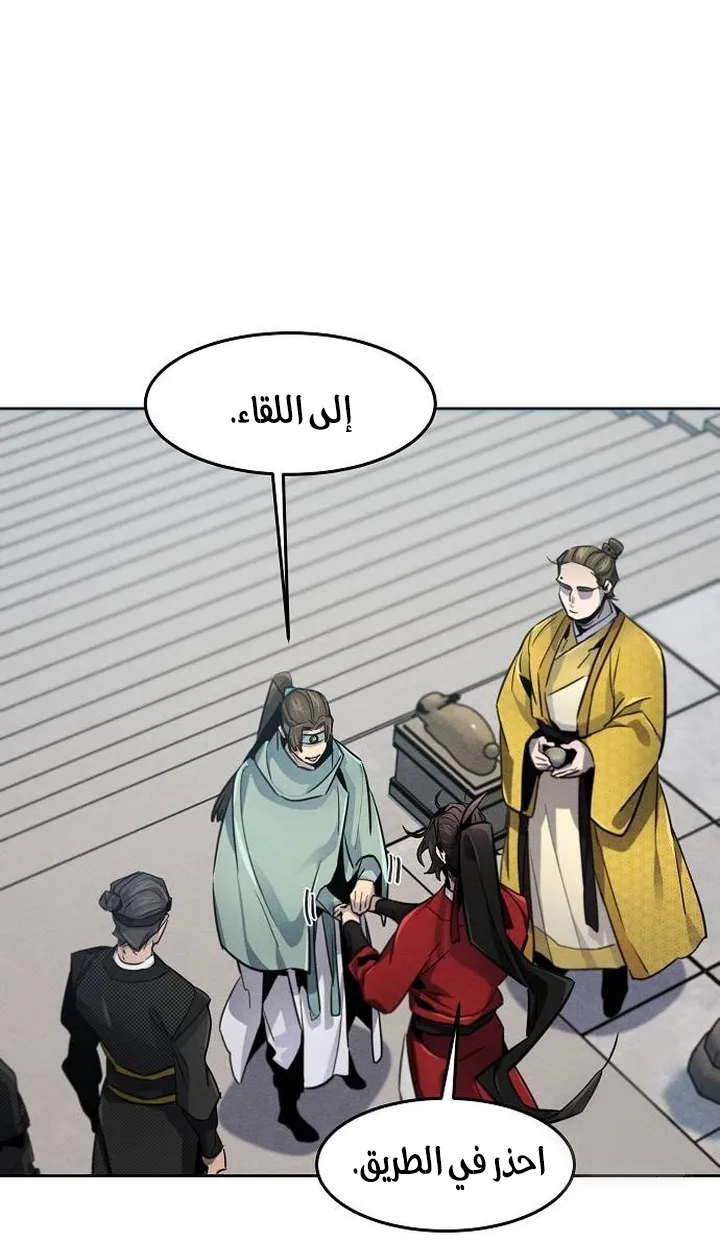 الصفحة 66 من 78