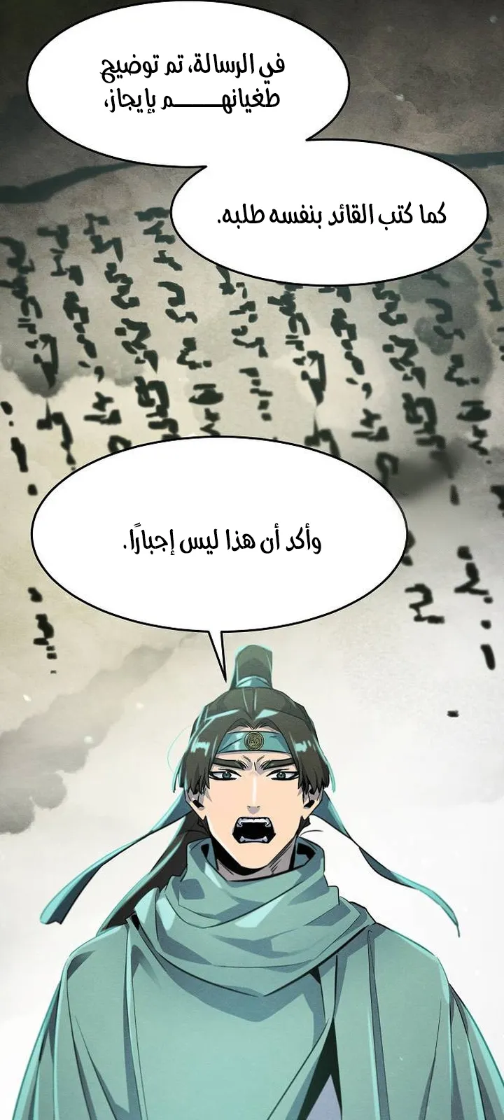 الصفحة 55 من 78