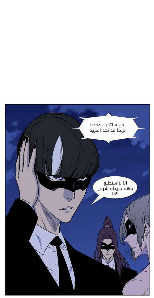 الصفحة 64 من 70