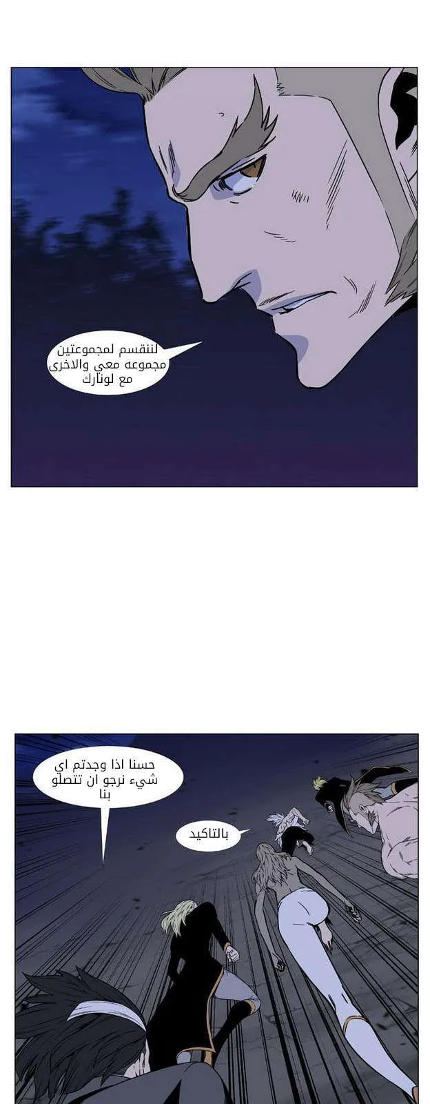 الصفحة 5 من 70
