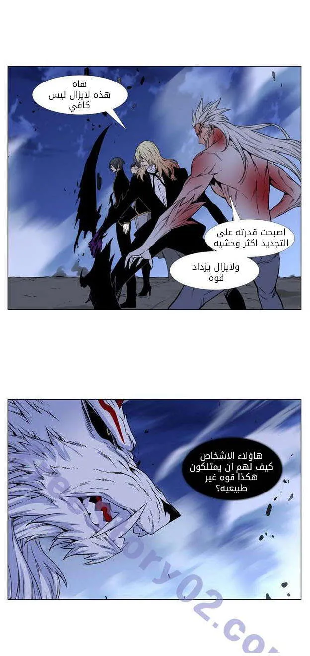 الصفحة 12 من 70