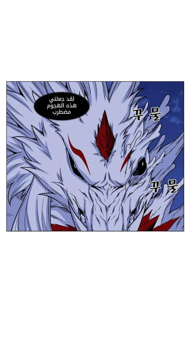 الصفحة 10 من 70
