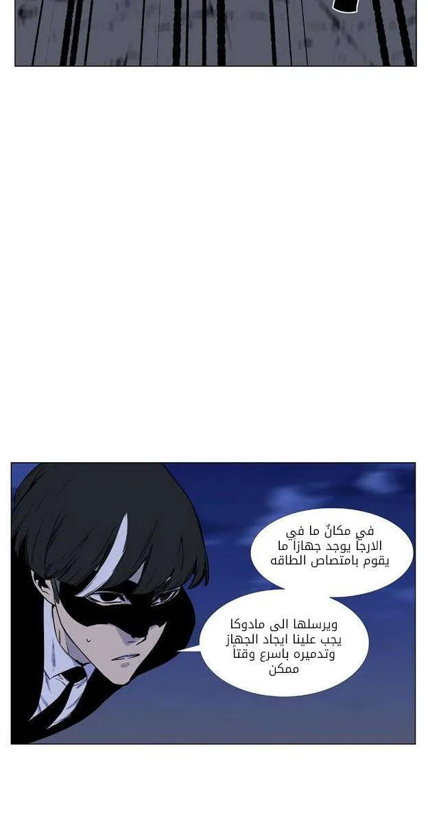الصفحة 3 من 70