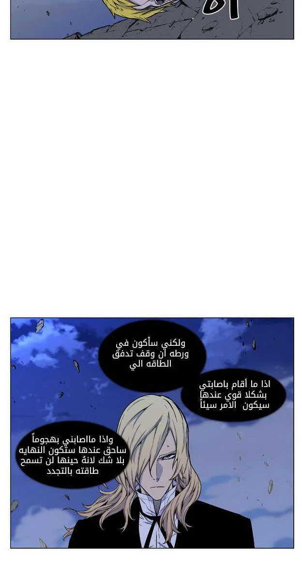 الصفحة 14 من 70