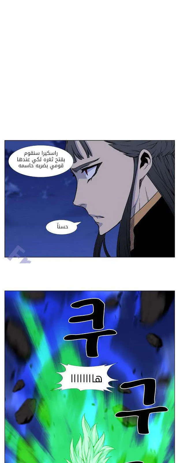 الصفحة 15 من 70