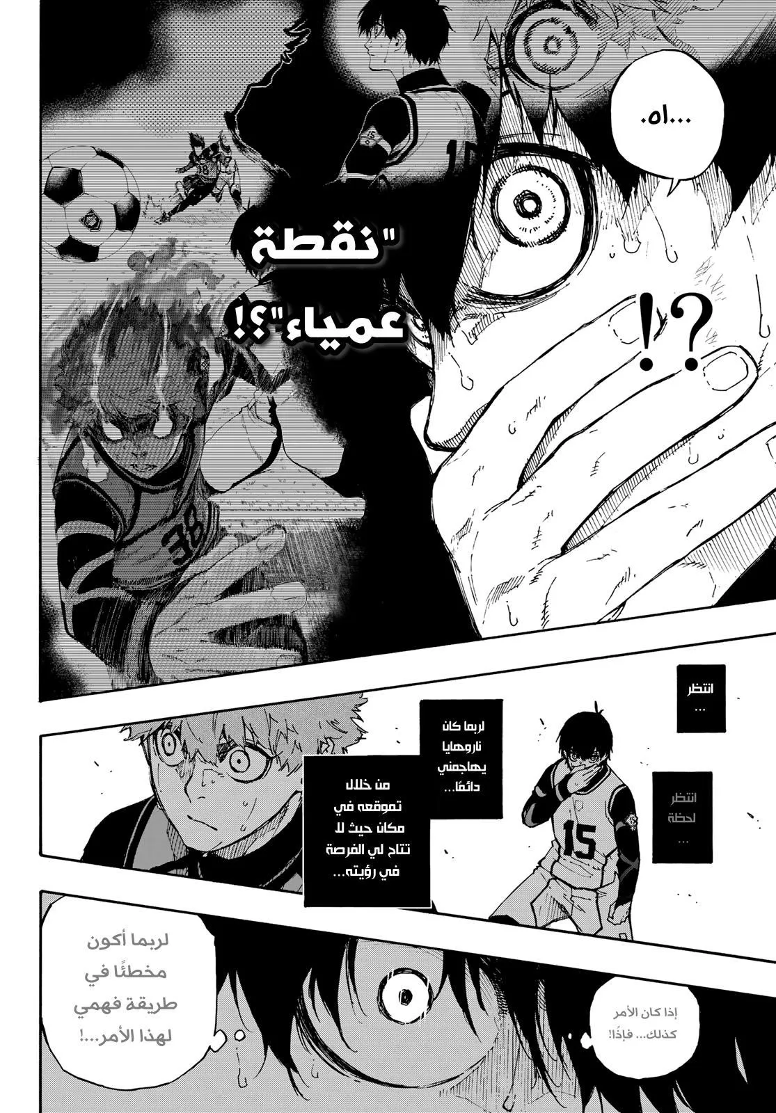 الصفحة 17 من 23