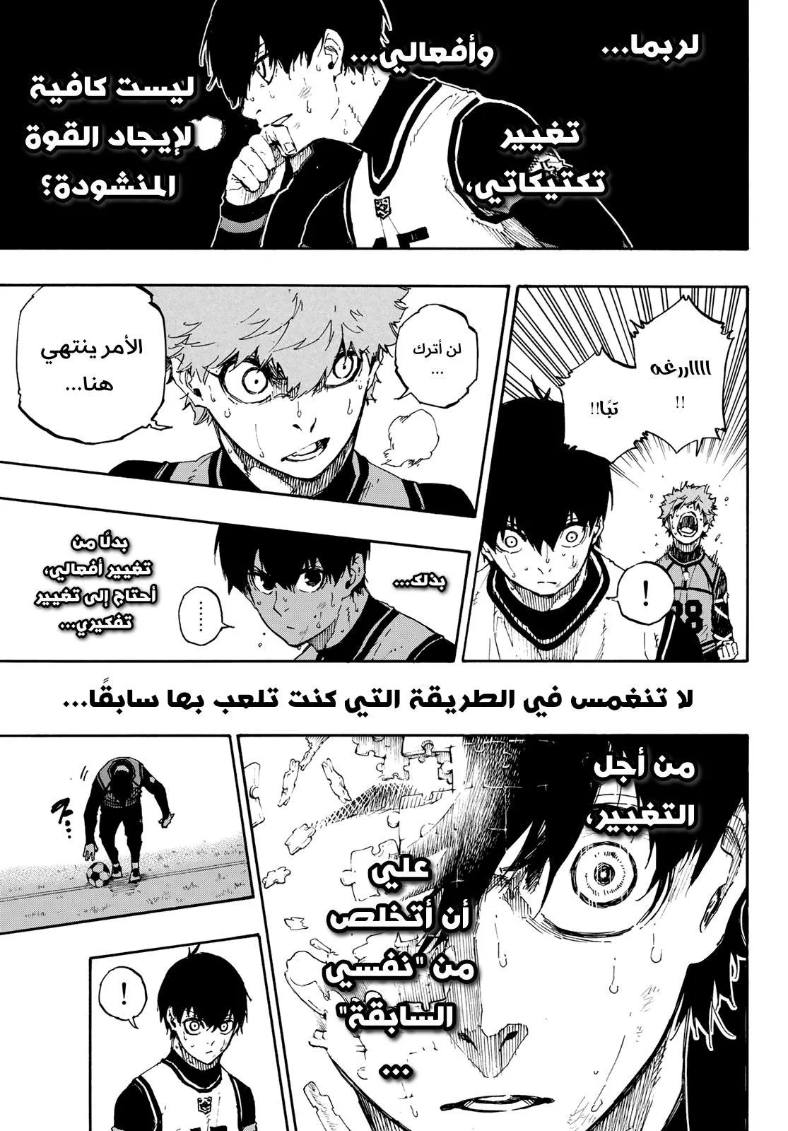 الصفحة 10 من 23