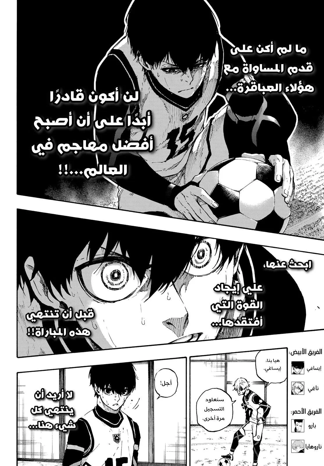 الصفحة 5 من 23