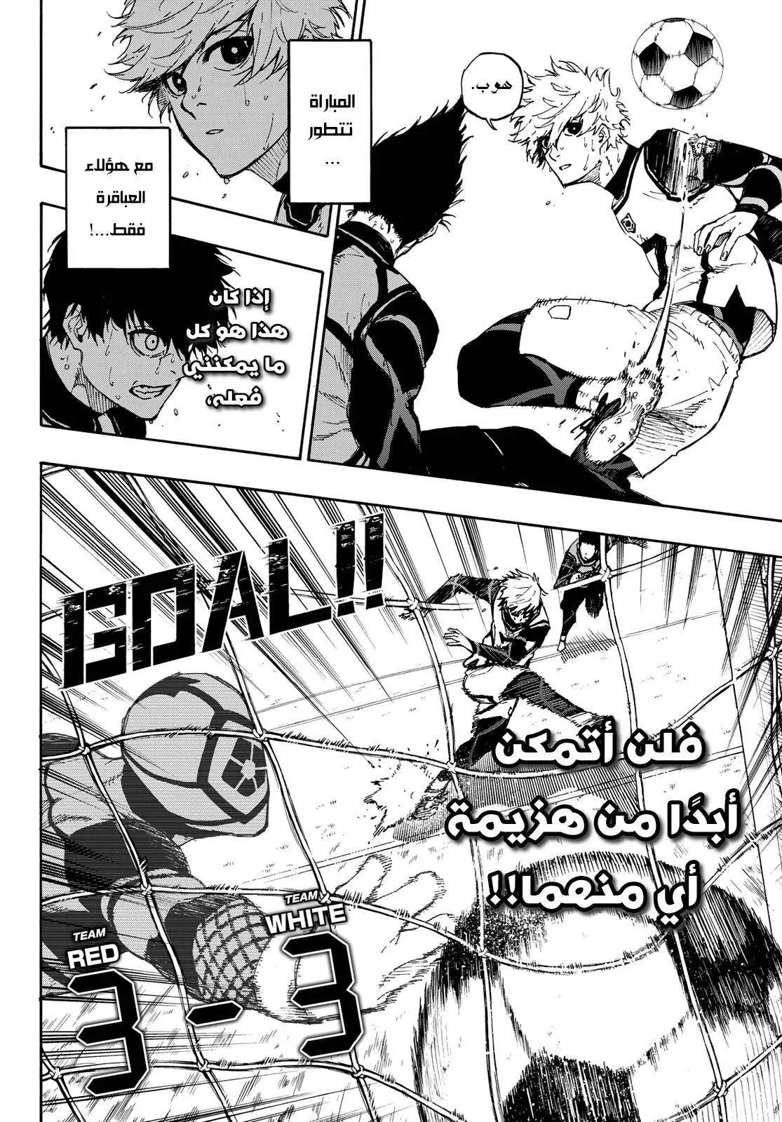 الصفحة 9 من 23