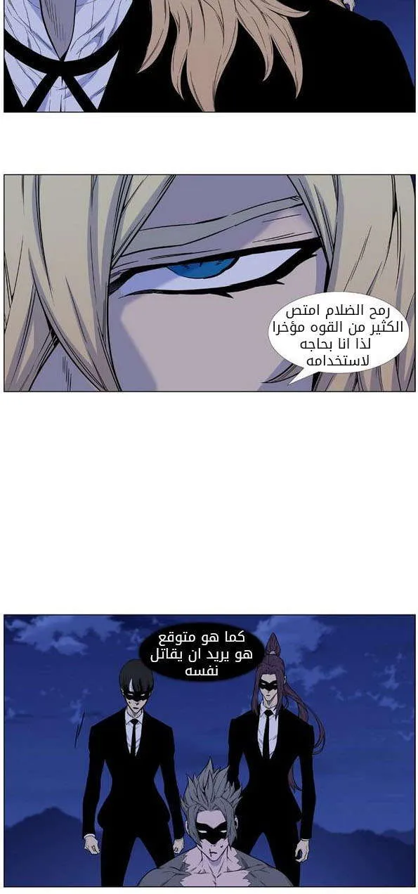 الصفحة 5 من 68