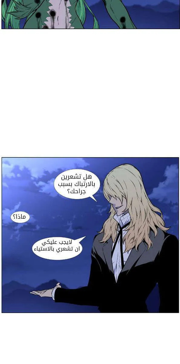 الصفحة 8 من 68