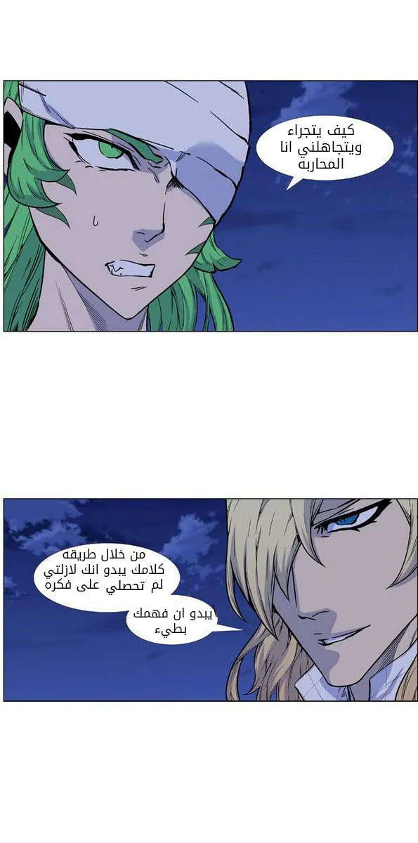 الصفحة 11 من 68