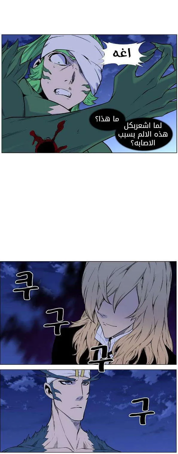 الصفحة 3 من 68