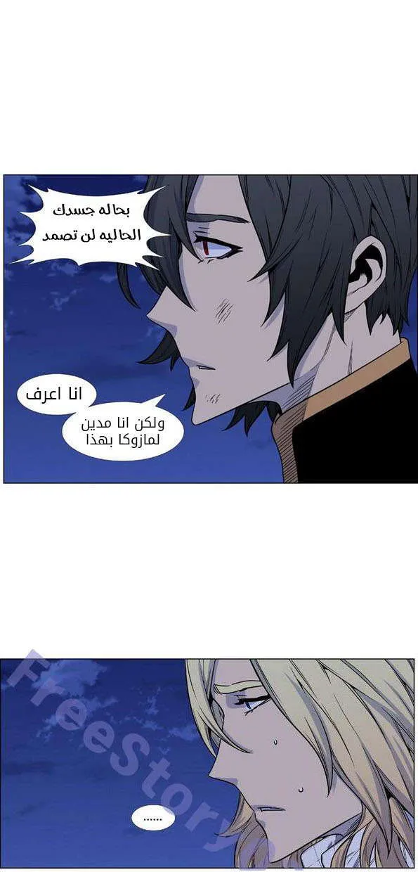 الصفحة 62 من 68