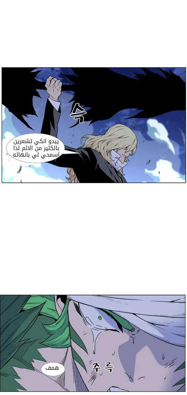 الصفحة 53 من 68