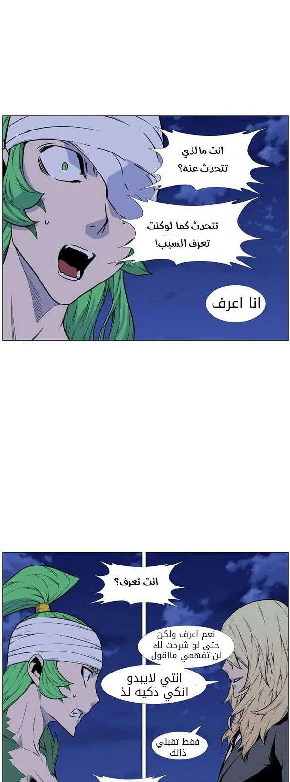 الصفحة 9 من 68