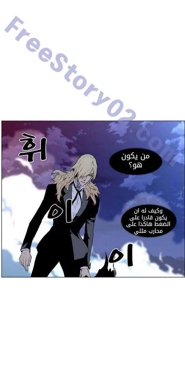 الصفحة 39 من 68