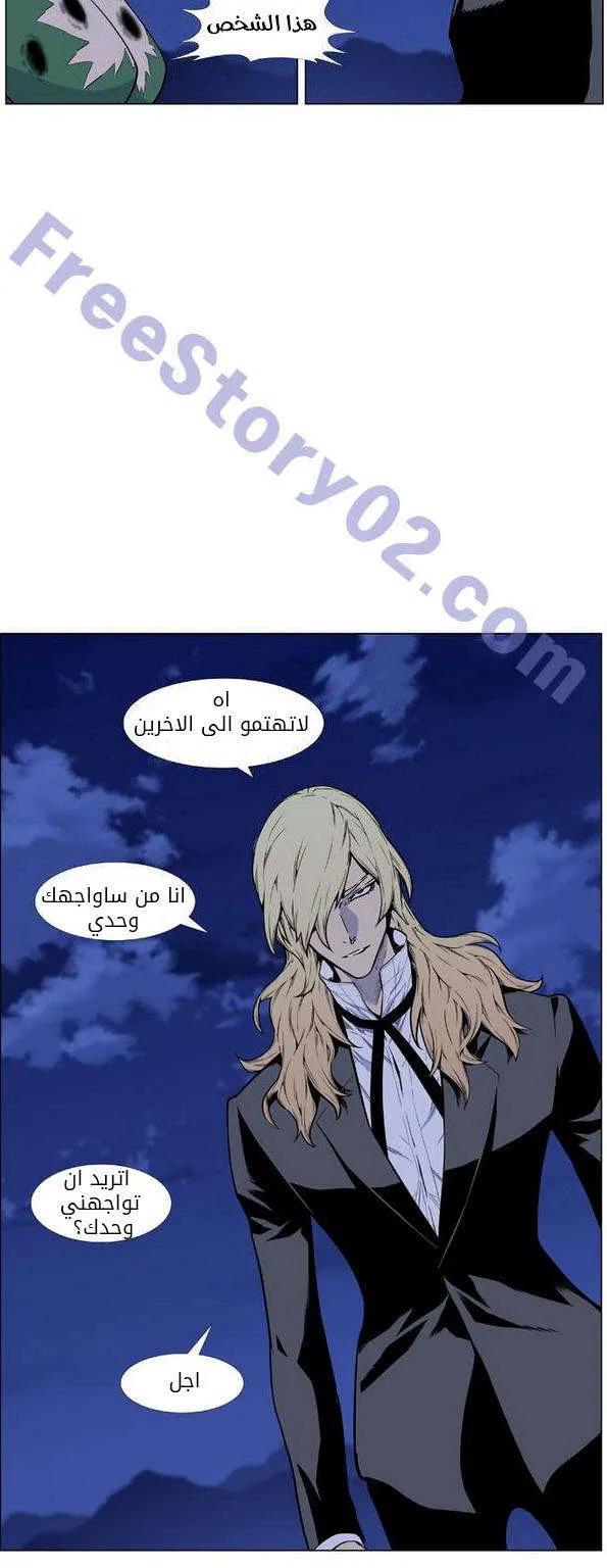 الصفحة 10 من 68