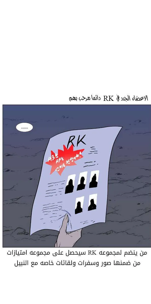 الصفحة 37 من 68